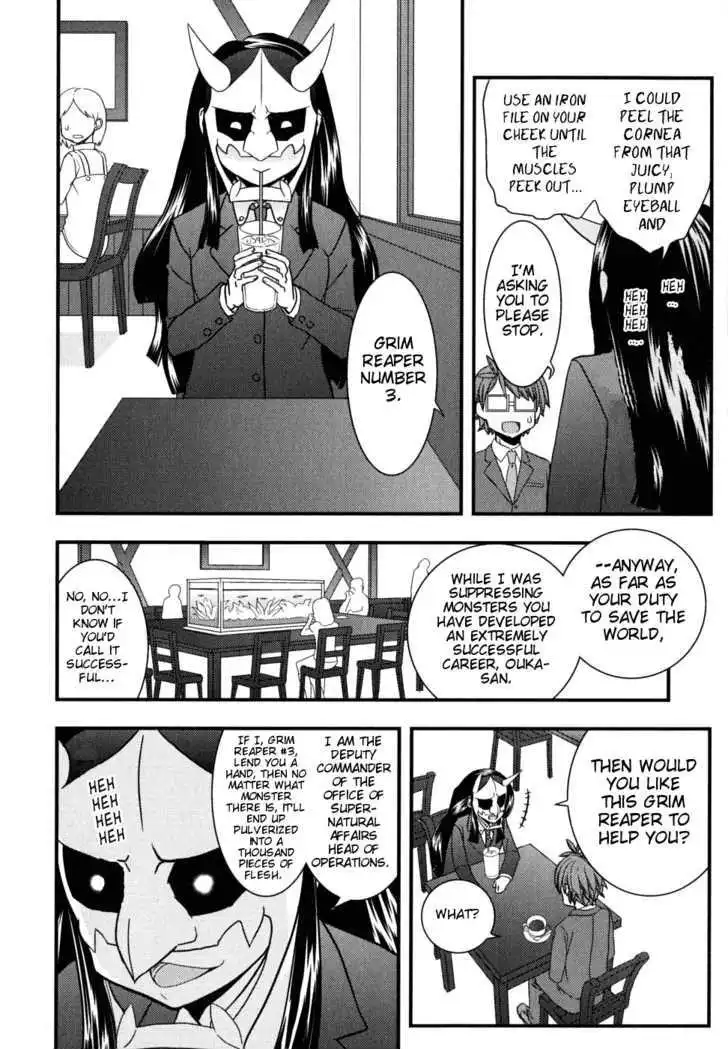 Kyouran Kazoku Nikki Chapter 7 6